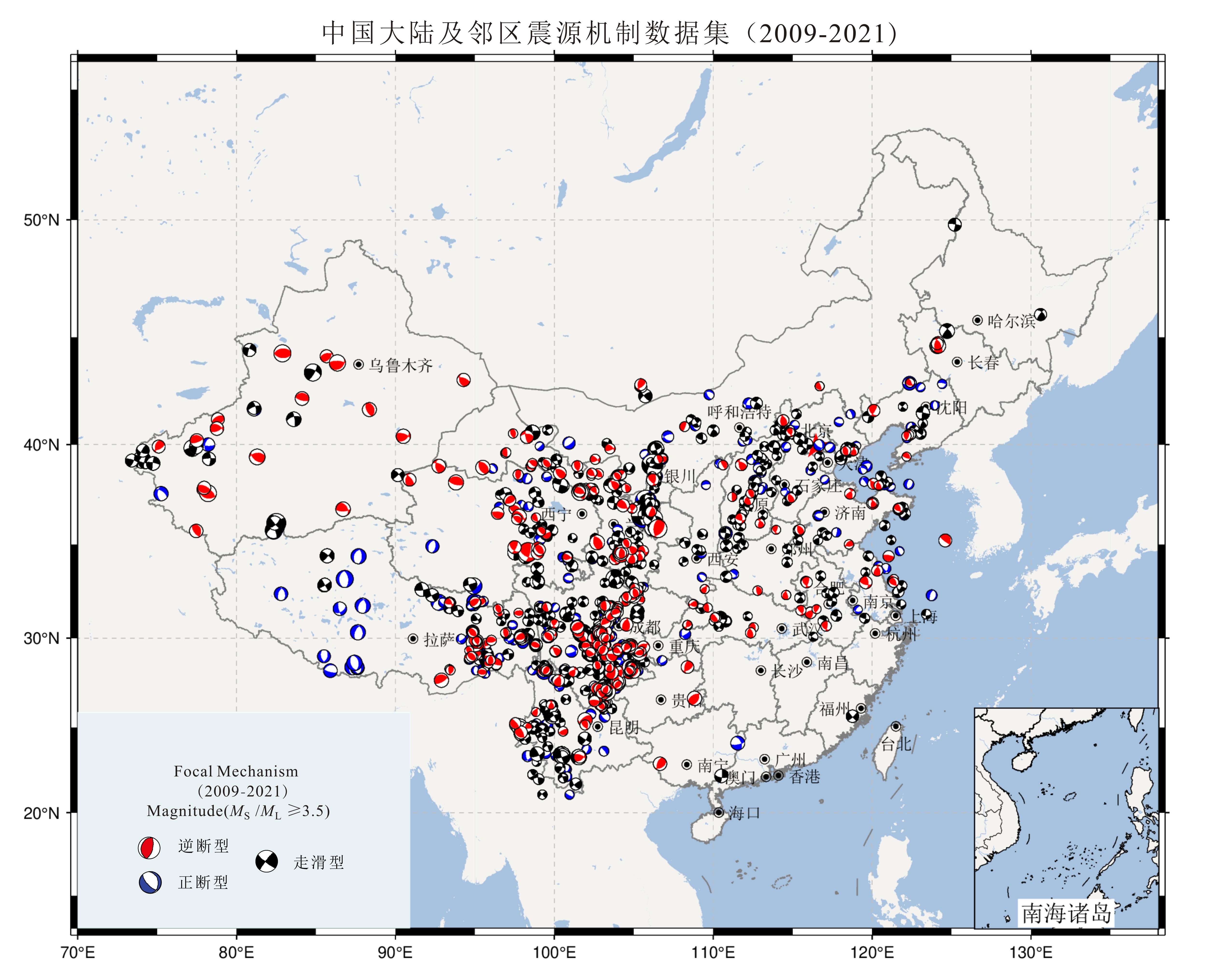 ff8080827e4d6cf5017f1f5b440d0019#中国大陆及邻区震源机制数据集（2009-2021年）
