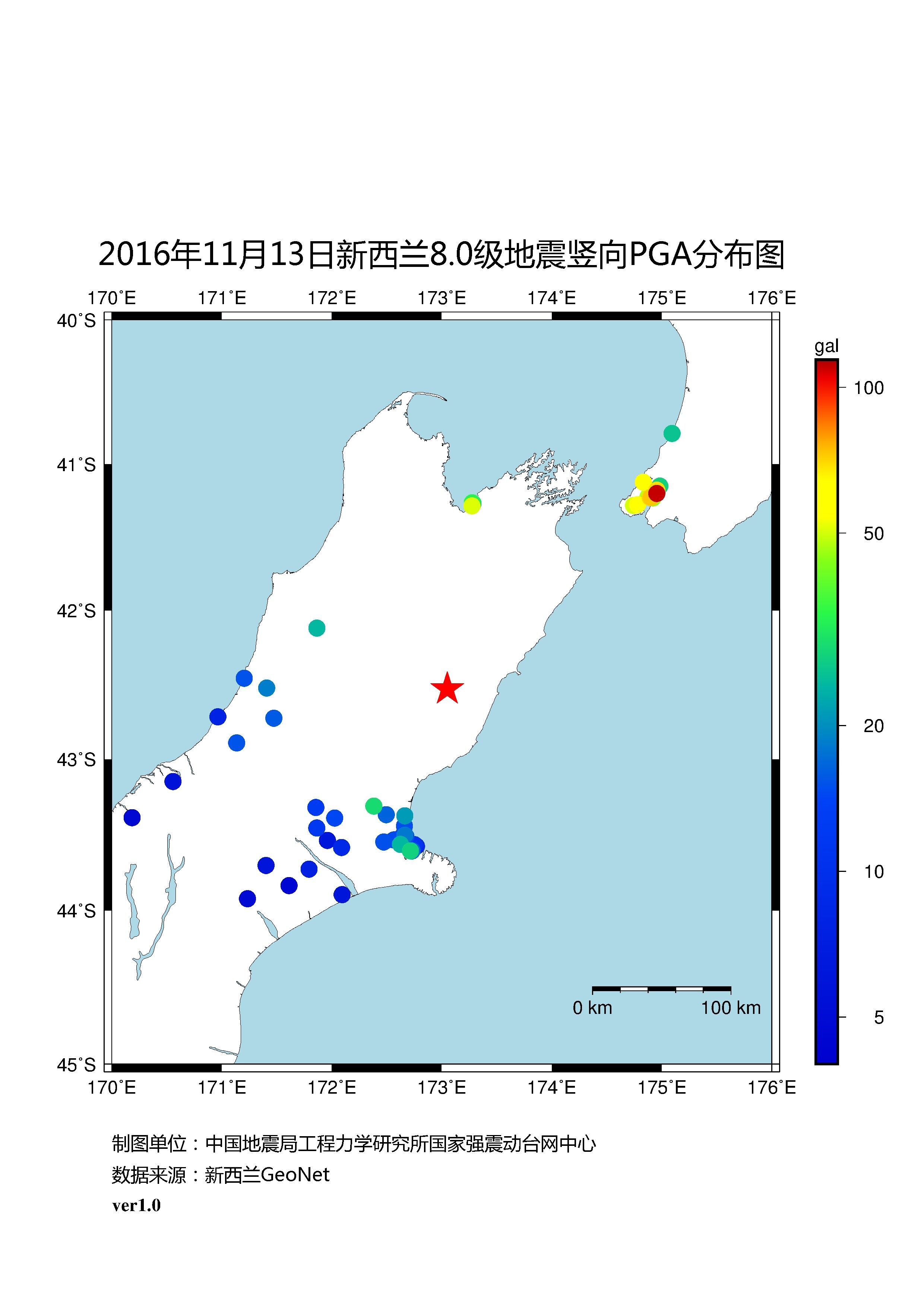 ff80808258757f510158758134cd0001#2016年新西兰8.0地震